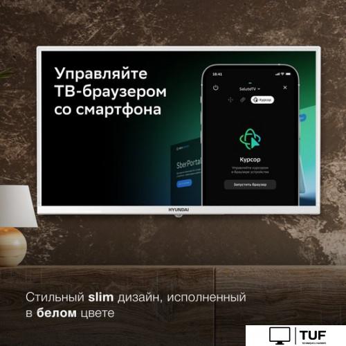 Телевизор Hyundai H-LED32BS5102