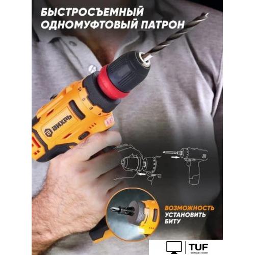 Дрель-шуруповерт Вихрь ДА-18Л-2КC (с 2-мя АКБ, кейс)