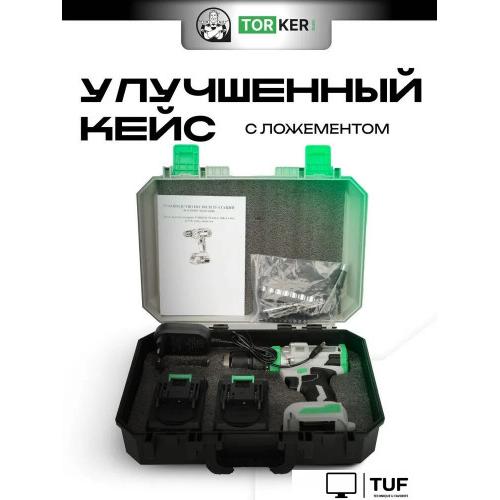 Дрель-шуруповерт Torker MA20-6 (с 2-мя АКБ, кейс, оснастка)