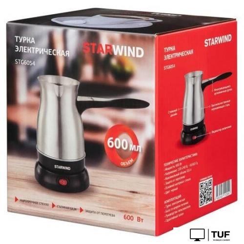 Электрическая турка StarWind STS6054