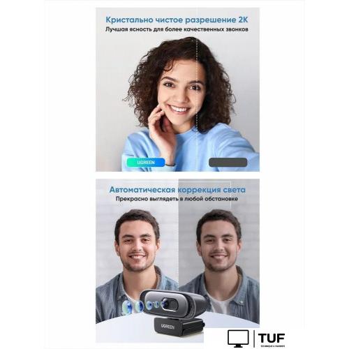 Веб-камера Ugreen CM778 35626