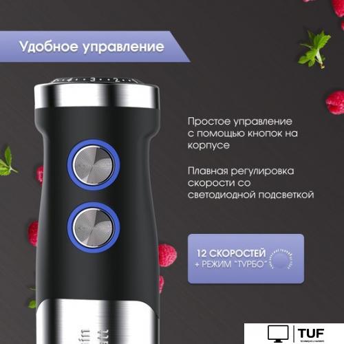 Погружной блендер Zigmund & Shtain BH-346 M