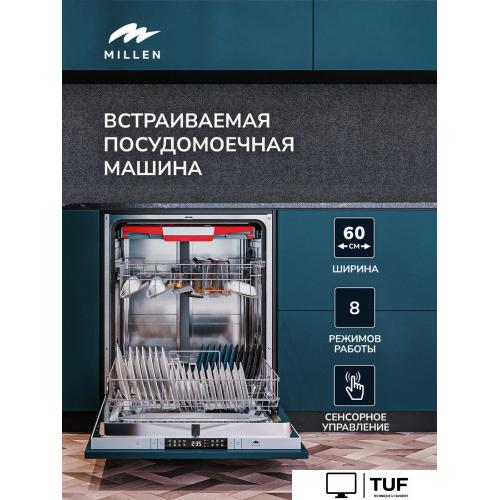 Встраиваемая посудомоечная машина Millen MDW 603