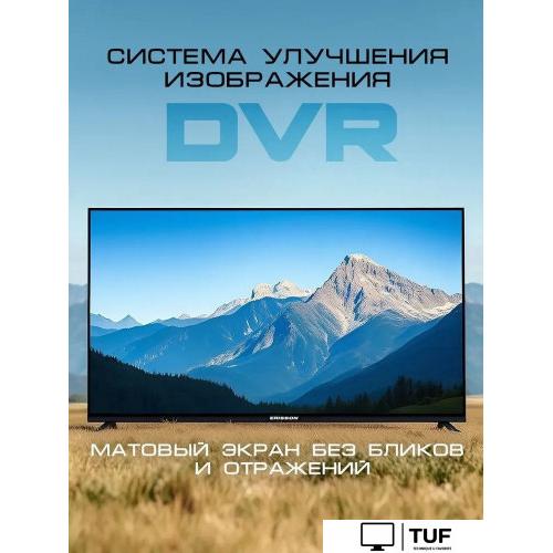 Телевизор Erisson 50ULX9001T2