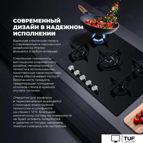 Варочная панель DeLonghi NSL 575 NC RUS