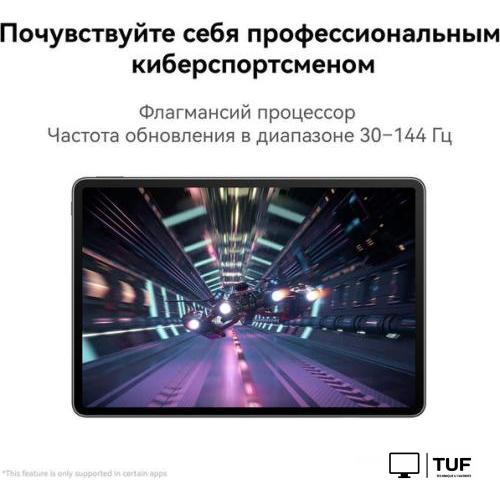 Планшет Huawei MatePad Air Wi-Fi 8GB/128GB с клавиатурой (графитовый черный)