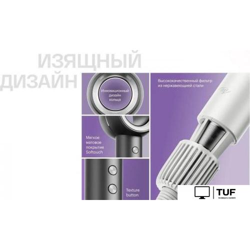 Фен Itel IHD-73 (серый)