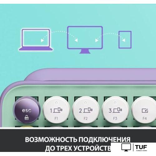 Клавиатура Logitech Pop Keys Daydream 920-010717