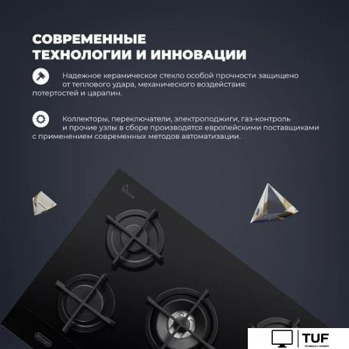 Варочная панель DeLonghi NSL 575 NC RUS