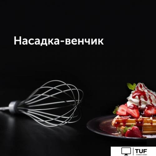 Погружной блендер RED Evolution RHB-291