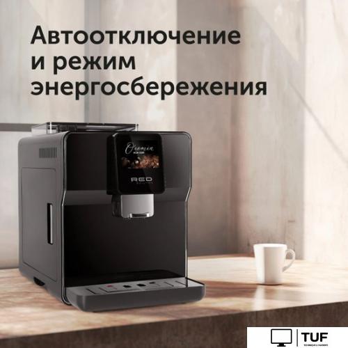 Кофемашина RED Oromia RCM-1580