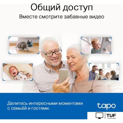 IP-камера TP-Link Tapo C220