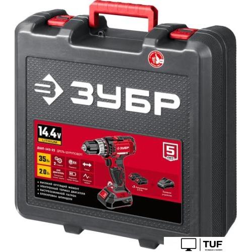 Дрель-шуруповерт Зубр Мастер ДШЛ-145-22 (с 2-мя АКБ, кейс)