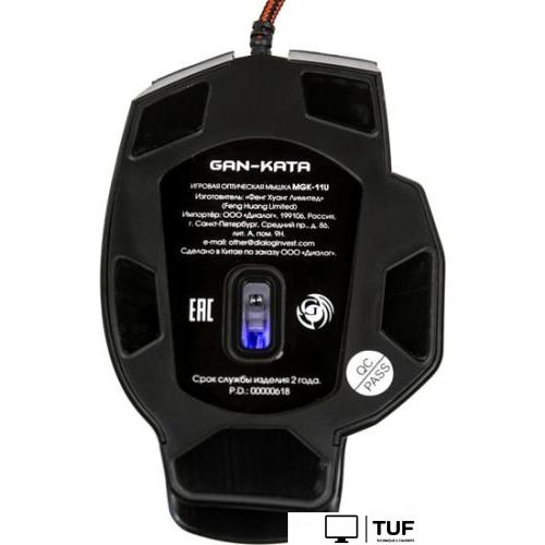 Игровая мышь Dialog Gan-Kata MGK-11U