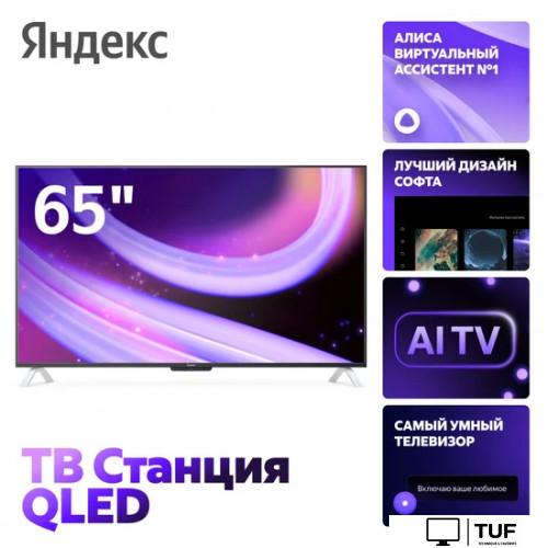 Телевизор Яндекс ТВ Станция QLED с Алисой 65 YNDX-00096