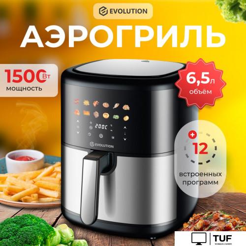 Аэрогриль (аэрофритюрница) Evolution AIRO 6100