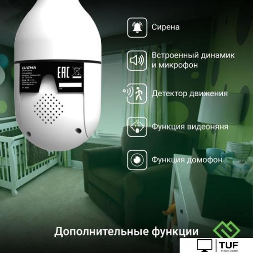 IP-камера Digma DiVision 301
