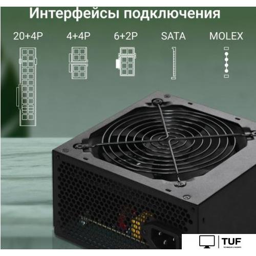 Блок питания Digma DPSU-350W