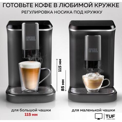 Кофемашина GFgril GFC-1000