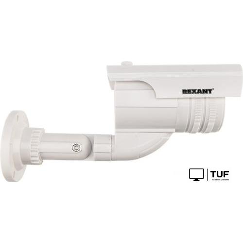 IP-камера Rexant 45-0240
