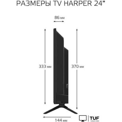 Телевизор Harper 24R490TS