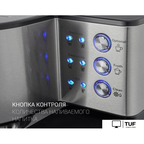 Рожковая кофеварка Polaris PCM 1536E Adore Cappuccino