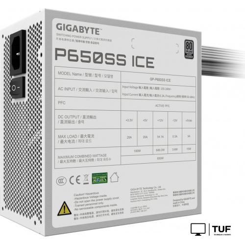 Блок питания Gigabyte P650SS Ice