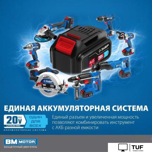 Гайковерт Зубр GB-250-42 (с 2-мя АКБ, кейс)