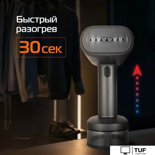 Отпариватель RED Solution HS700