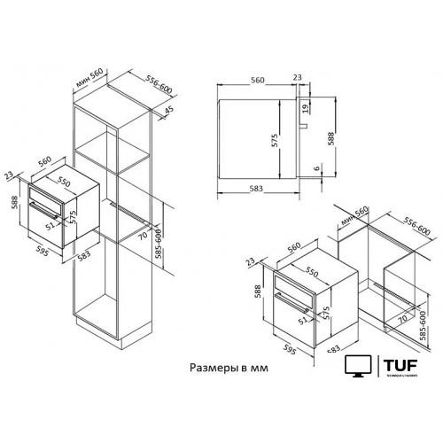 Электрический духовой шкаф Korting OKB 591 CSGM