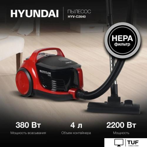 Пылесос Hyundai HYV-C2640