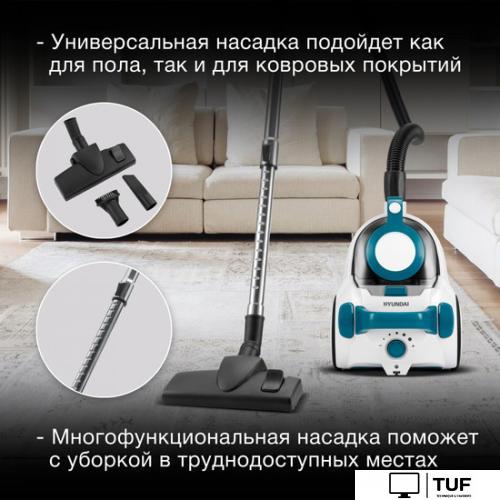 Пылесос Hyundai HYV-C5460