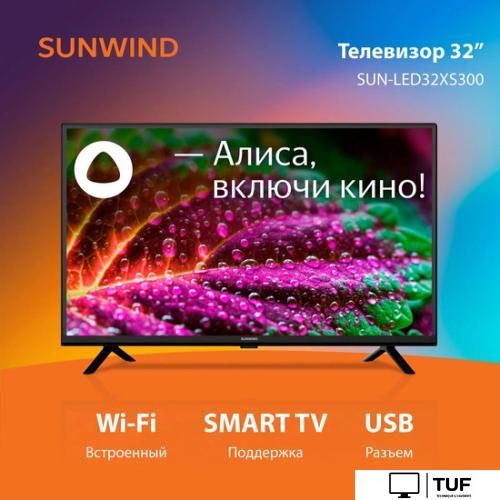 Телевизор SunWind SUN-LED32XS300