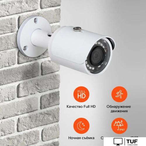 IP-камера Ростелеком IPC-HFW1230SP