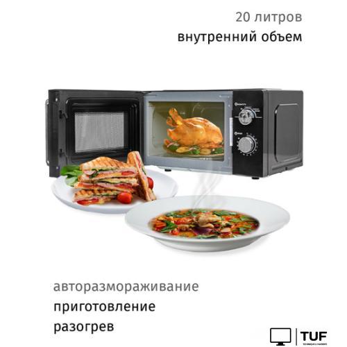 Микроволновая печь JVC JK-MW135M