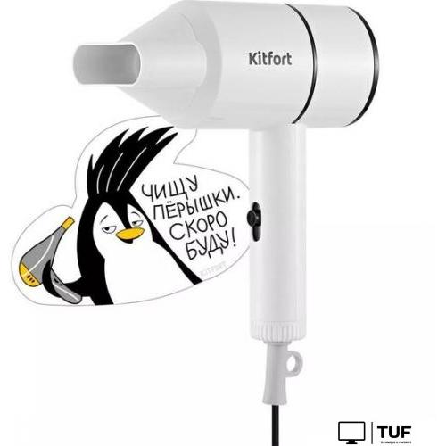 Фен Kitfort KT-3254