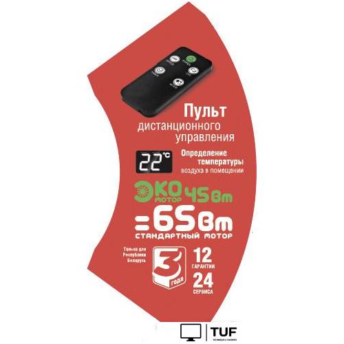 Вентилятор Holt HT-FN-003