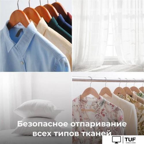 Отпариватель AENO GS2