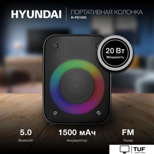 Беспроводная колонка Hyundai H-PS1005