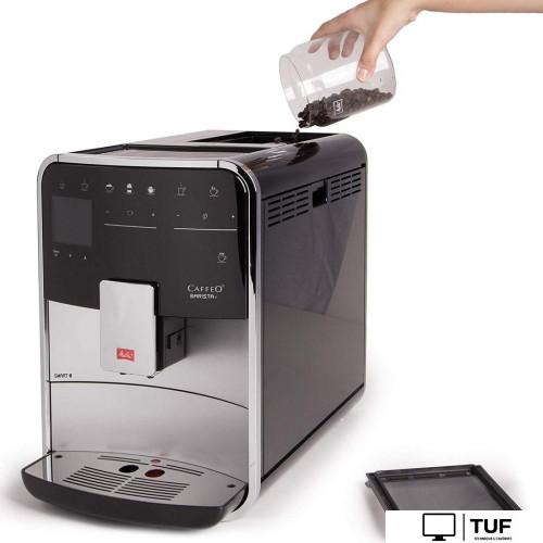 Кофемашина Melitta Caffeo Barista T Smart F83/1-101