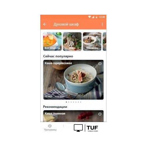 Мини-печь Redmond RO-5706S