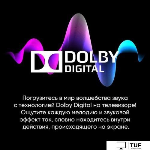 Телевизор Shivaki S32KH5500