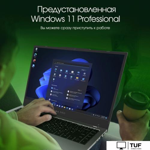 Ноутбук Digma Pro Fortis M DN17P5-ADXW01