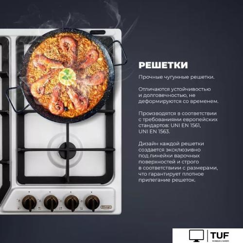 Варочная панель DeLonghi BF 46 PRO RUS