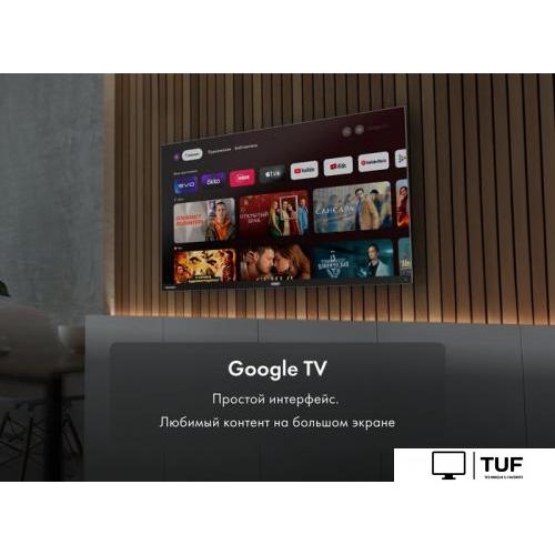 Телевизор Haier 55 Smart TV S7