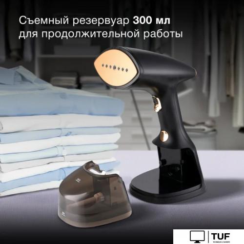 Отпариватель Hyundai H-HS01820