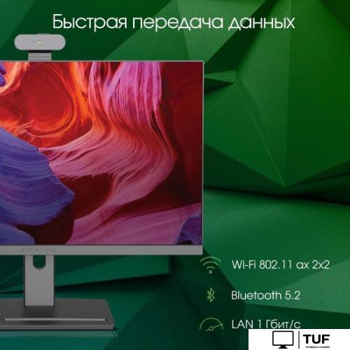 Моноблок Digma Pro Vision DM23P5-ADXW01