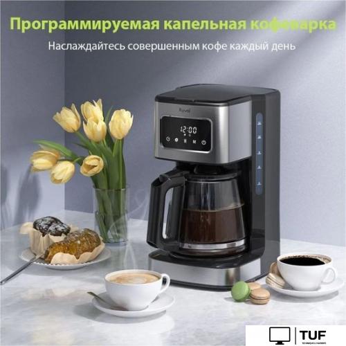 Капельная кофеварка Kyvol Best Value Coffee Maker CM05 CM-DM121A