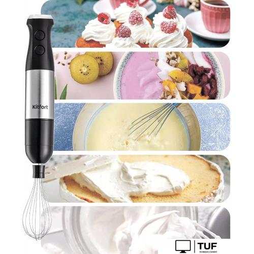 Погружной блендер Kitfort KT-3503