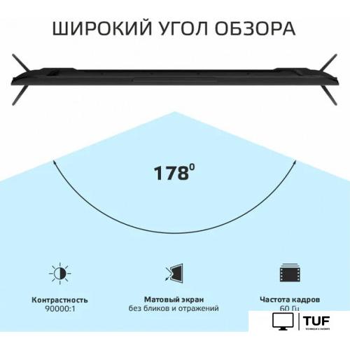 Телевизор Harper 43U770TS